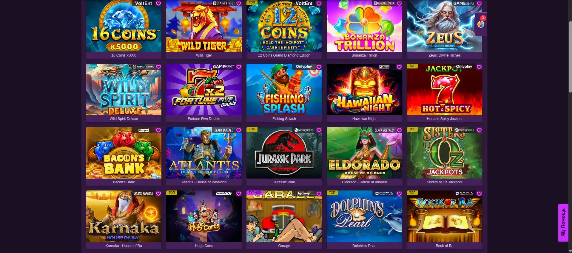 Способы оплаты в казино 7к